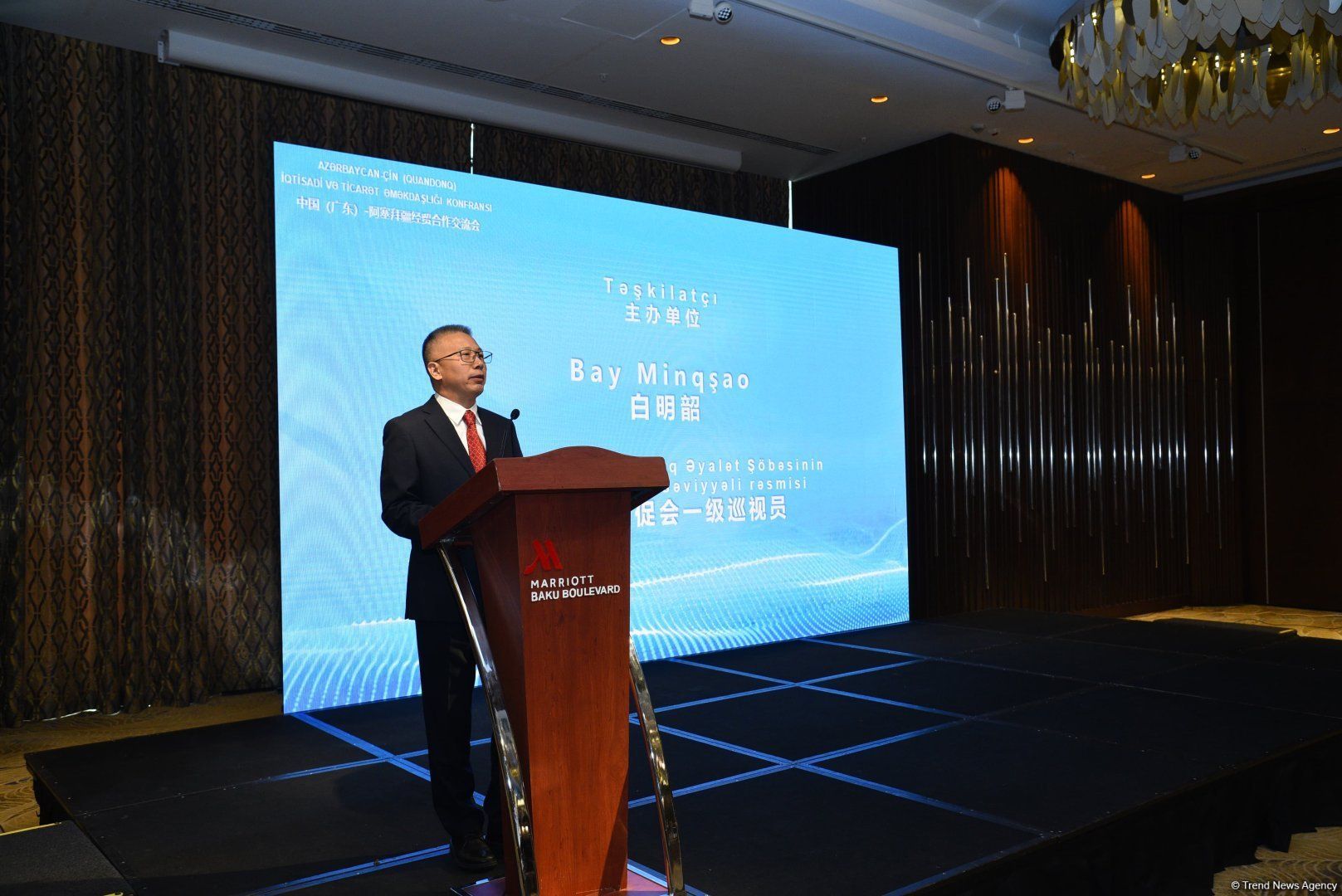 Azerbaijan-China Economic and Trade Cooperation Conference held in Baku